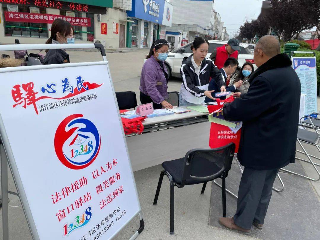 【我为群众办实事】“午间驿站”法律援助服务中午不打烊 社会经济咨询服务暖人心